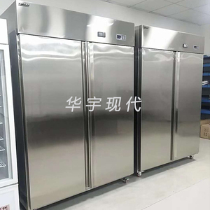 1500KWS胶片菲林恒温恒湿柜